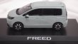 画像5: HOBBY JAPAN HONDA FREED Fjord Mist Pearl