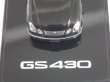 画像6: HOBBY JAPAN TOYOTA LEXUS GS430 BLACK