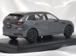 画像3: Hi-Story MAZDA CX-80(2024) マシーングレープレミアムメタリック