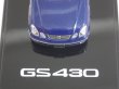 画像6: HOBBY JAPAN TOYOTA LEXUS GS430 BLUE PEARL