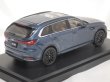 画像3: Hi-Story MAZDA CX-80(2024) ディープクリスタルブルーマイカ