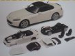 画像8: MOTORHELIX HONDA S2000 (AP2) Grand Prix White