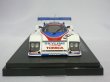 画像2: エブロ ニッサン スカイライン ターボC トミカ 1985 WEC Japan #50  WHITE/BLUE