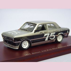 画像: FUJIMI  NISSAN  DATSUN 510 #75 PLN Racing 1976  SILVER