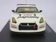 画像2: エブロ ニッサン ダイシン R35 GT-R スーパー耐久 2010 WHITE