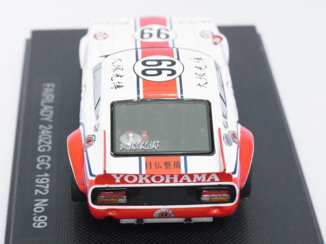 画像4: エブロ ニッサン フェアレディー240ZG GC 1972 No.99  WHITE/RED