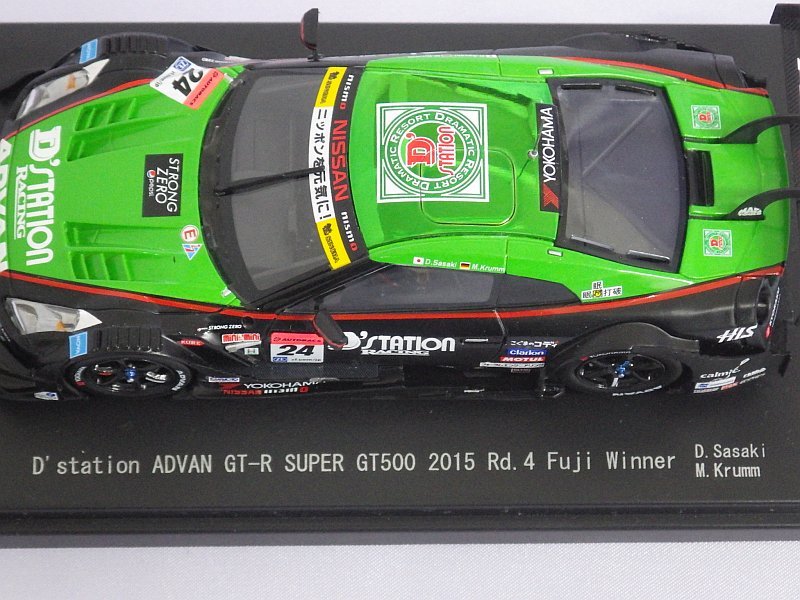 画像5: エブロ ニッサン D'ステーション アドバン GT-R SUPER GT500 2015 No.24 第4戦 富士 優勝車 D.Sasaki/M.Krumm GREEN/BLACK