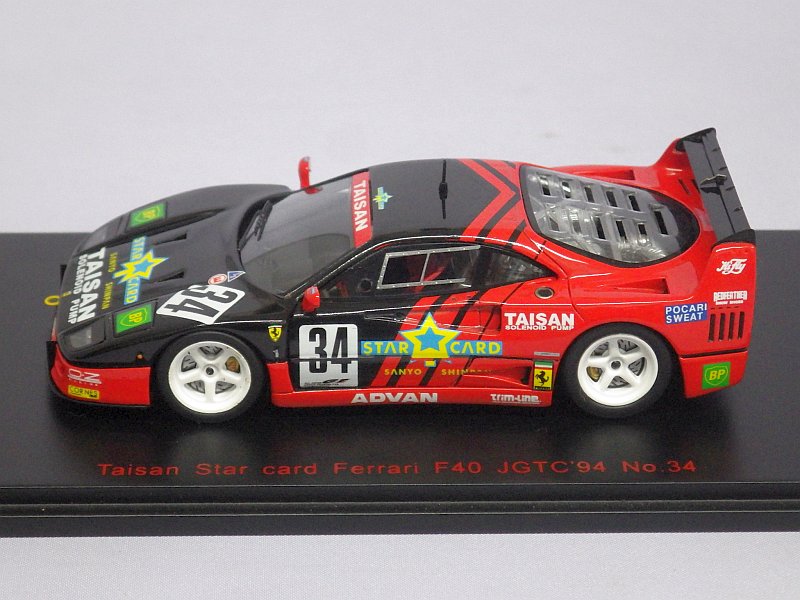 エブロ レッドライン タイサンスターカード フェラーリ F40 JGTC'94 No 