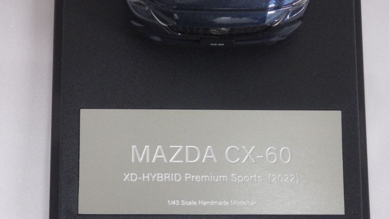 Hi-Story MAZDA CX-60 XD-HYBRID Premium Sports 2022 ディープ