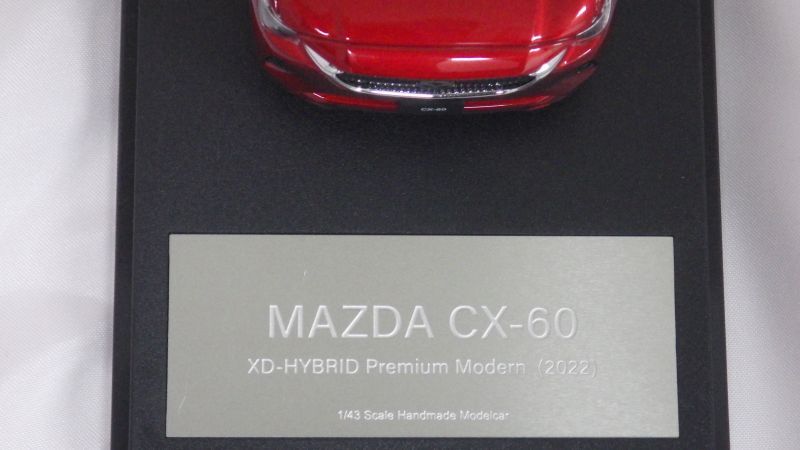 ハイストーリー マツダ CX-60 XD-HYBRID Premium Modern 2022 ソウル