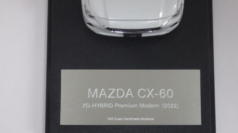 ハイストーリー マツダ CX-60 XD-HYBRID Premium Modern 2022 ロジウム