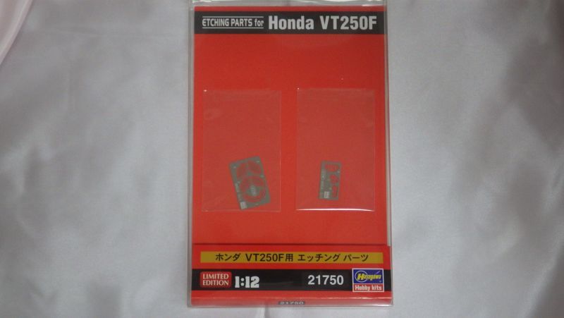 画像1: ハセガワ ホンダ VT250F用エッチングパーツ