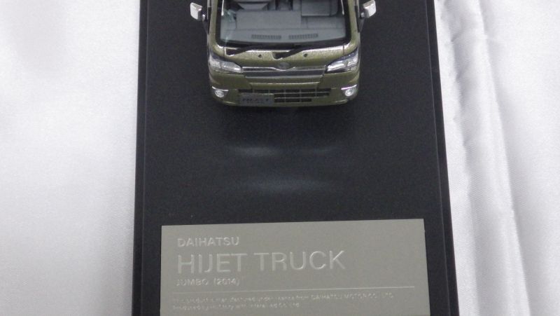 Hi-Story HS425GR ダイハツ HIJET TRUCK JUMBO (2014) オフビート