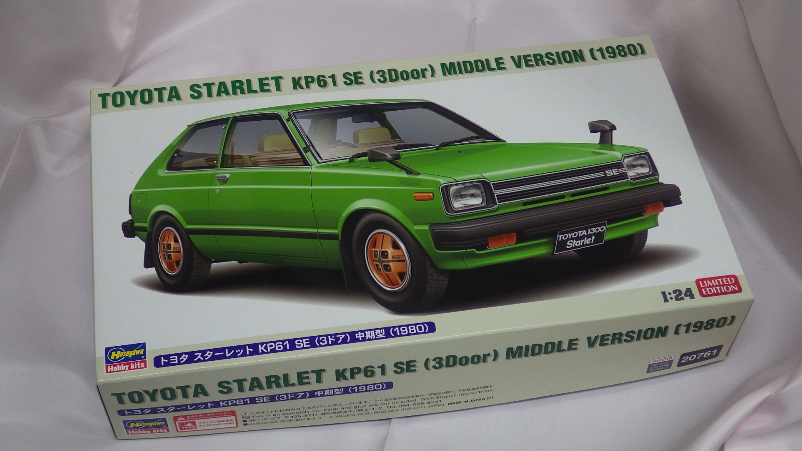 画像1: ハセガワ トヨタ スターレット KP61 SE(3Door) 中期型(1980)